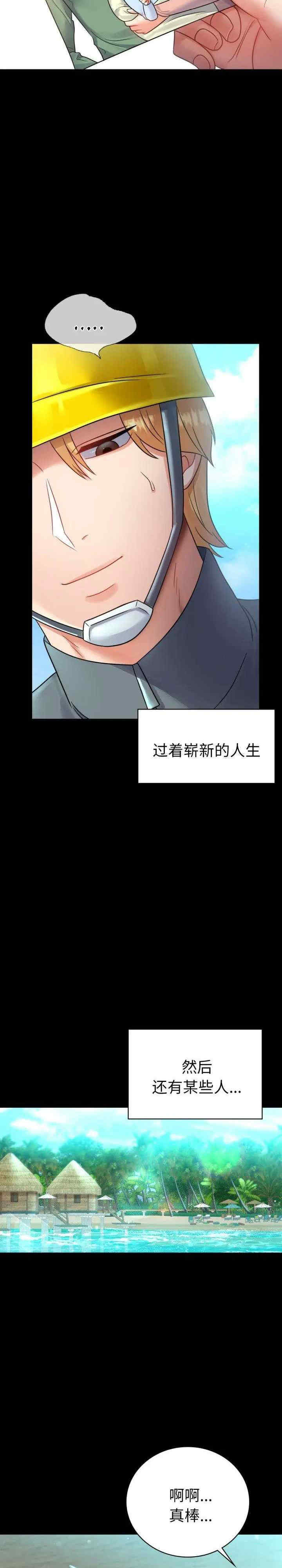 背叛的开始/完美妻子的背叛