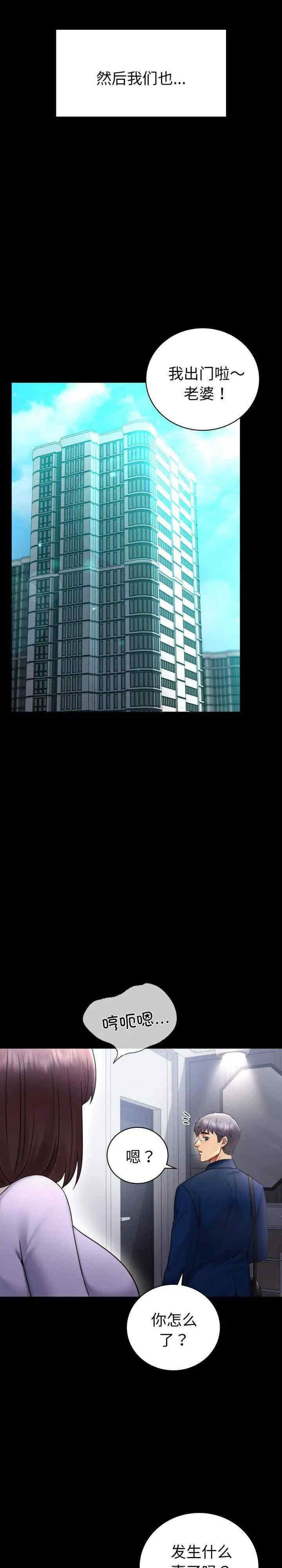 背叛的开始/完美妻子的背叛