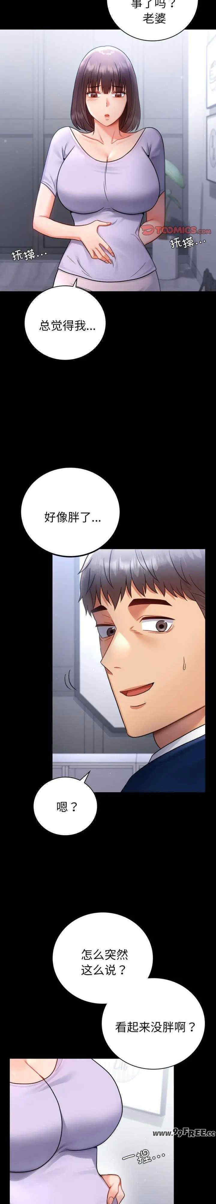 背叛的开始/完美妻子的背叛