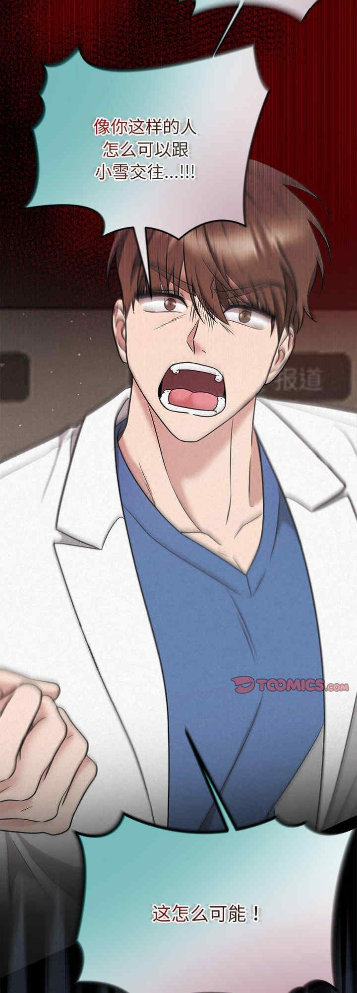 吞噬暗夜/被吞噬的夜