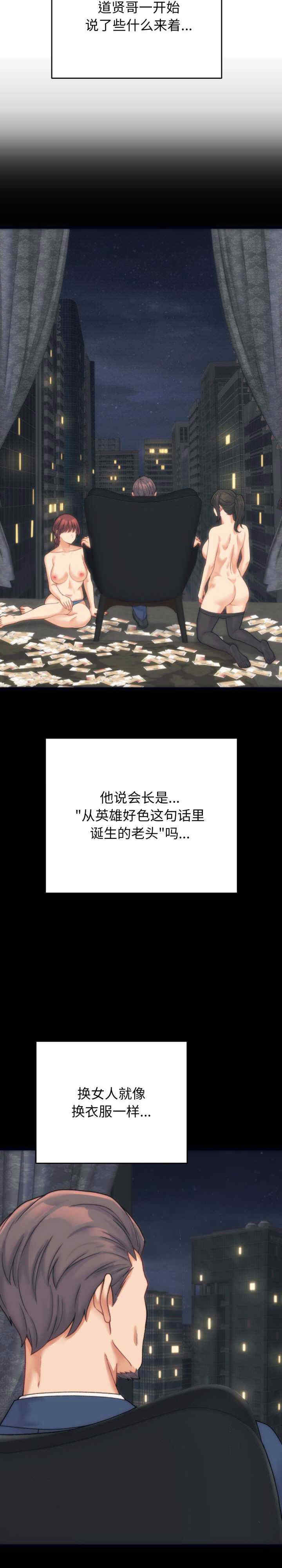 少爷的替身