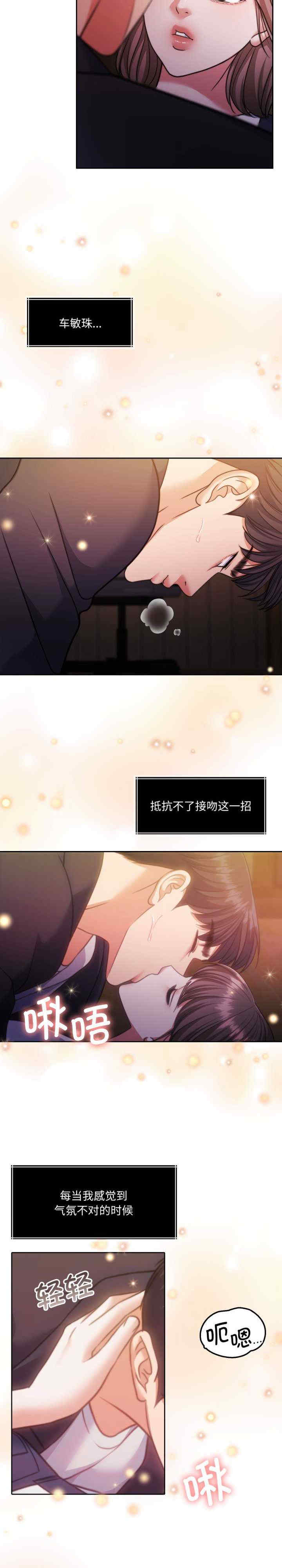 怀孕契约/一份合约追回你