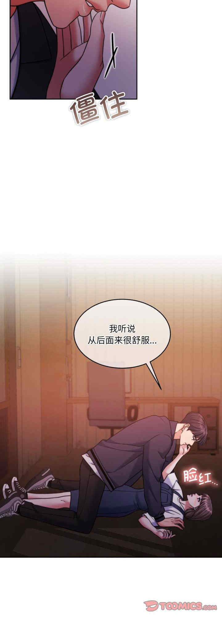 怀孕契约/一份合约追回你