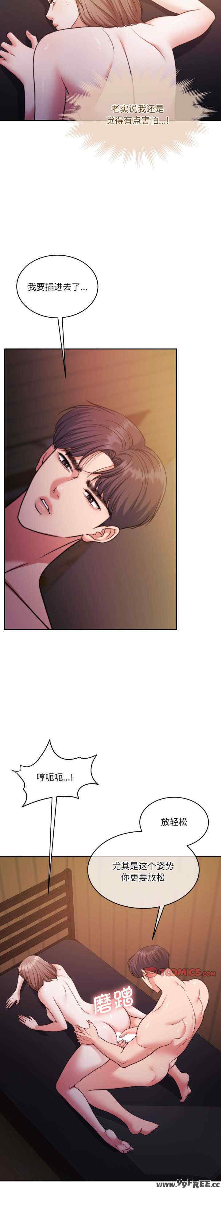 怀孕契约/一份合约追回你