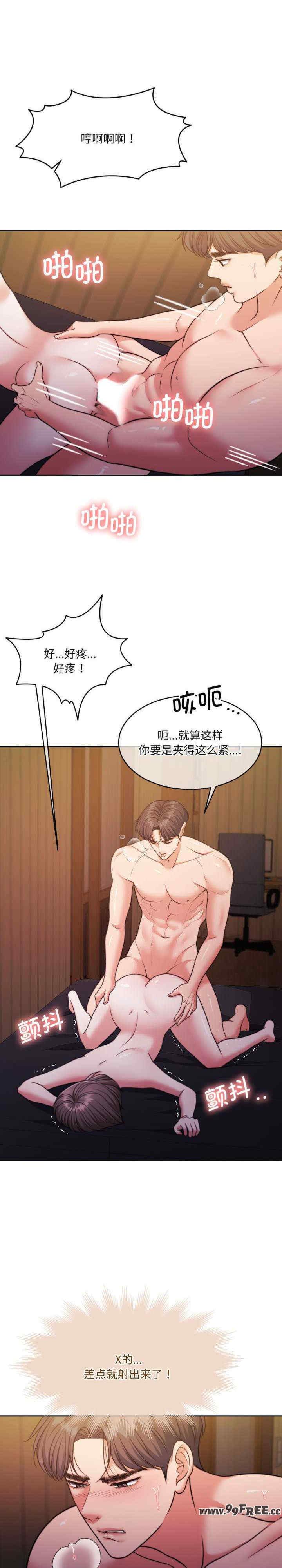 怀孕契约/一份合约追回你