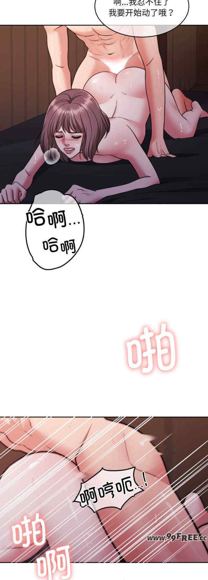 怀孕契约/一份合约追回你