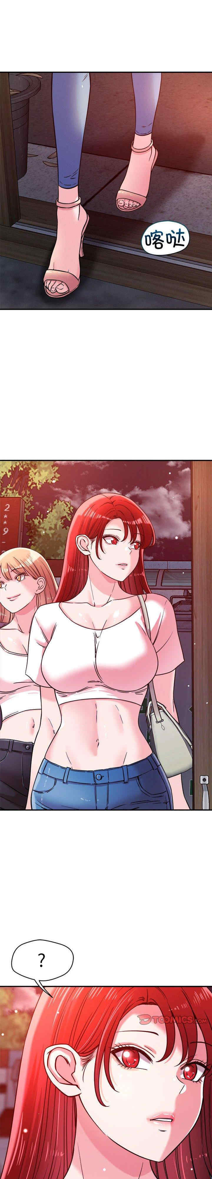 恋人未满/偶然发现我爱你