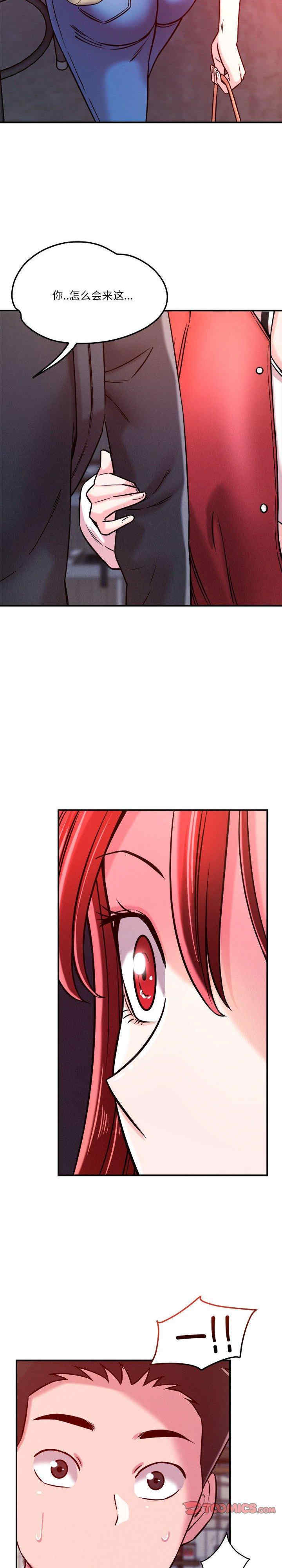 恋人未满/偶然发现我爱你