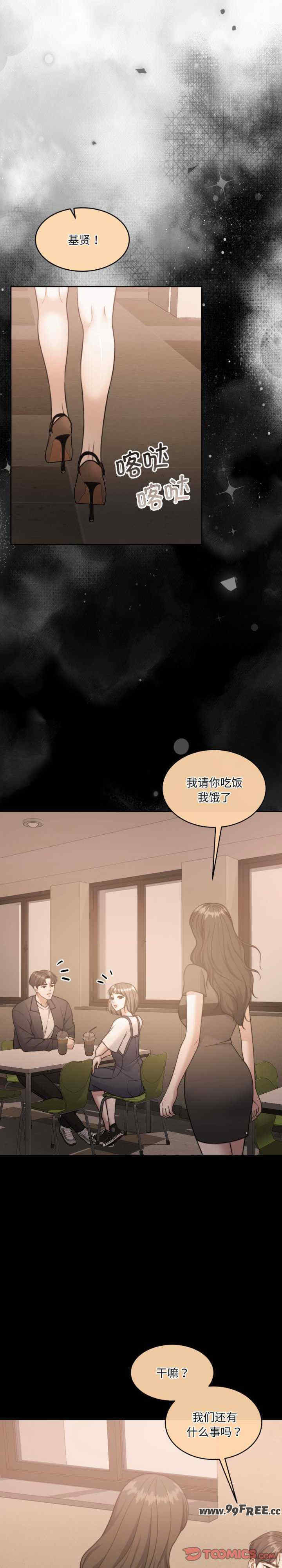 怀孕契约/一份合约追回你