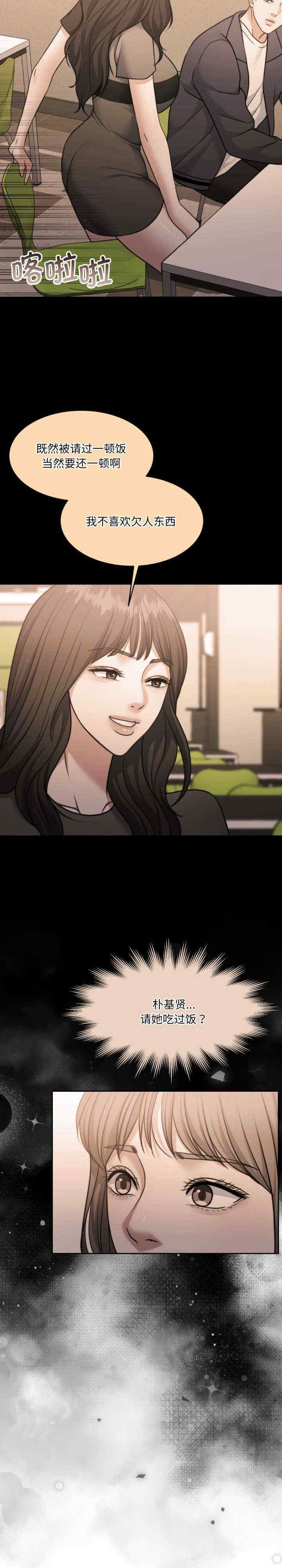 怀孕契约/一份合约追回你