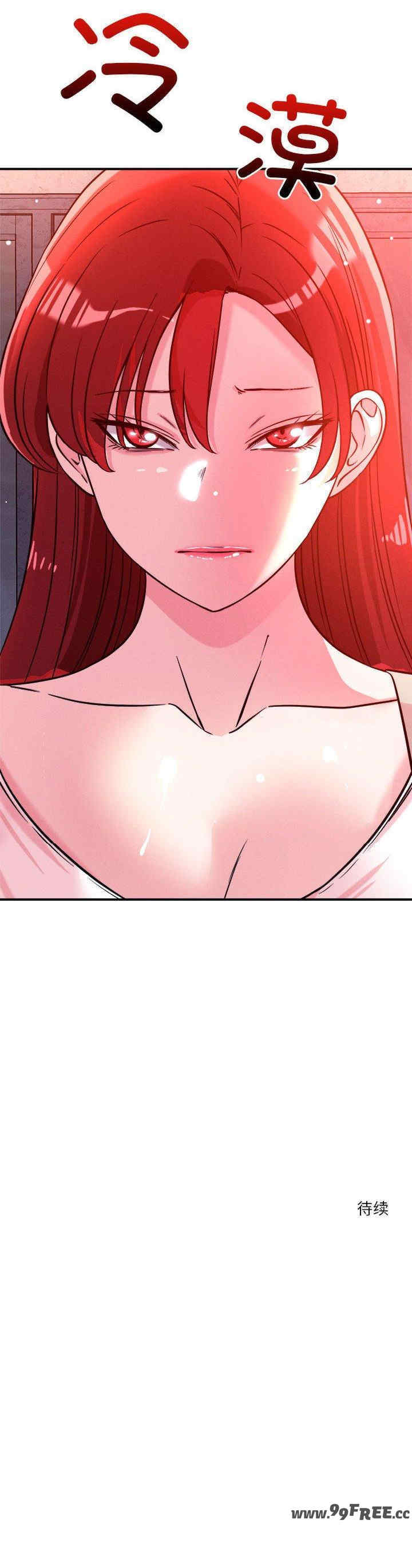 恋人未满/偶然发现我爱你