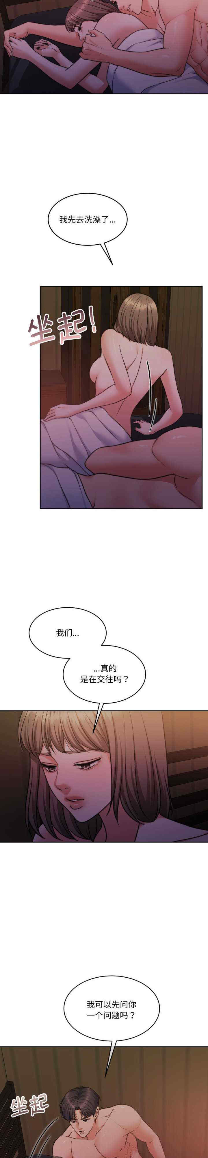 怀孕契约/一份合约追回你