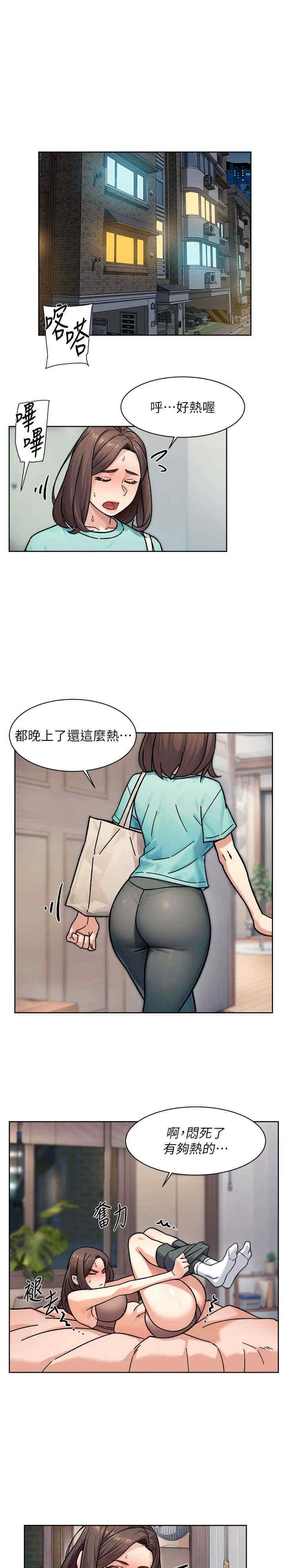 深层洁净达人