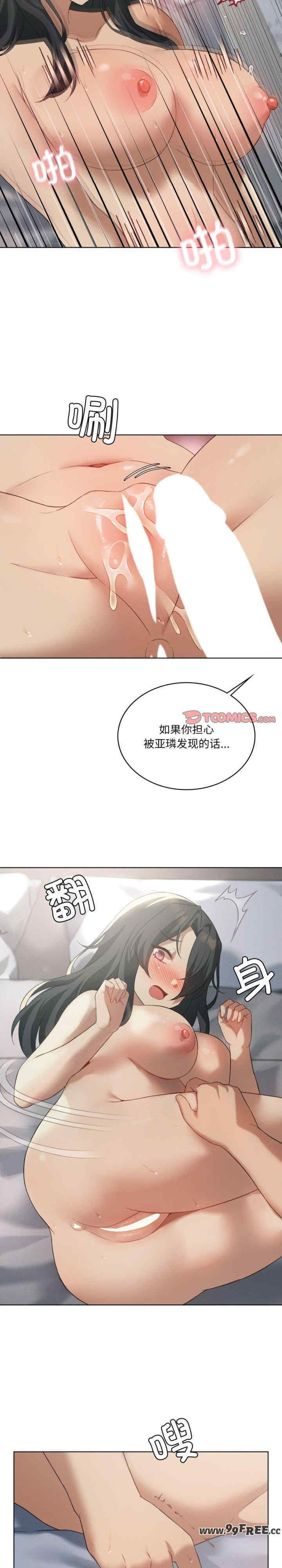 我靠升级逆袭成为大师/我爽爽升级