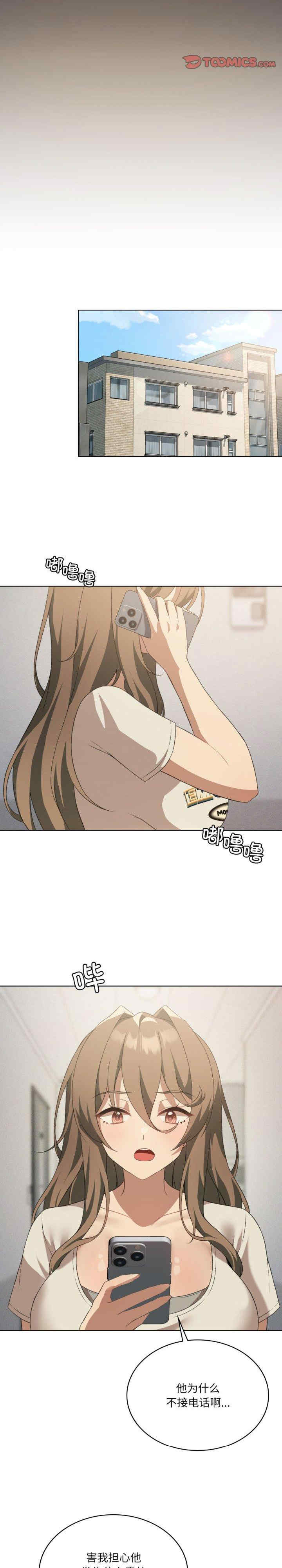 我靠升级逆袭成为大师/我爽爽升级