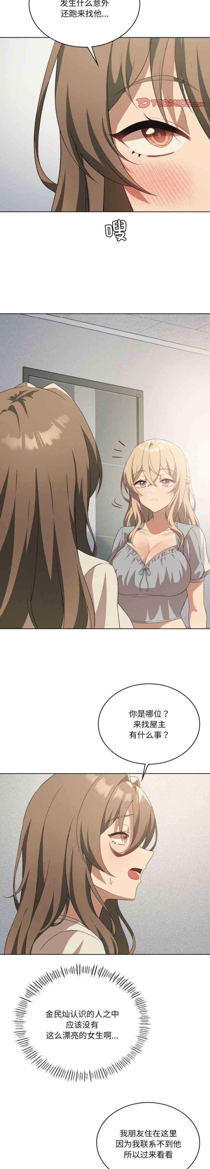 我靠升级逆袭成为大师/我爽爽升级