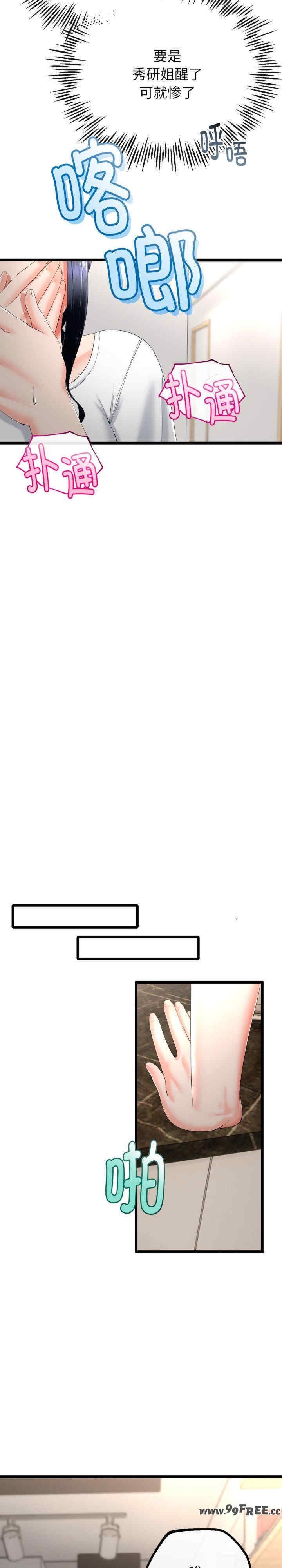 与初恋的意外同居