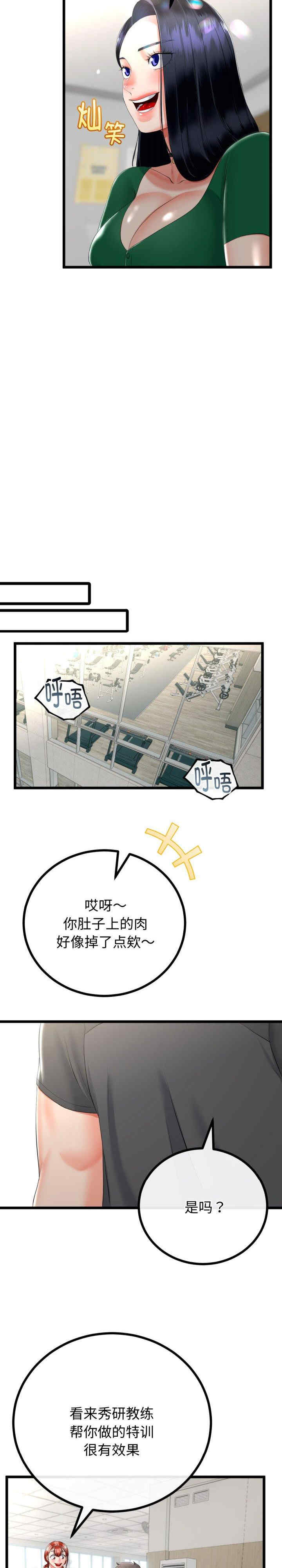 与初恋的意外同居