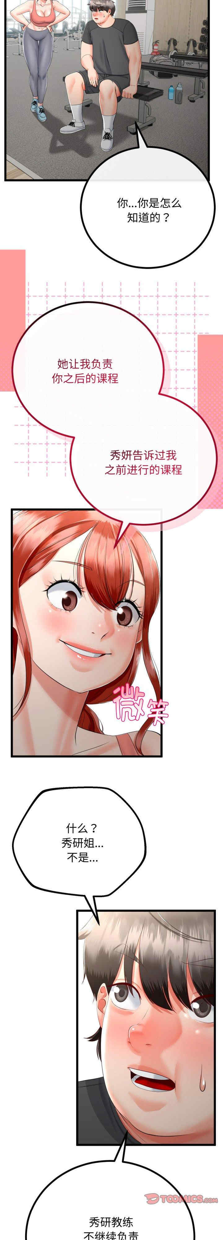 与初恋的意外同居