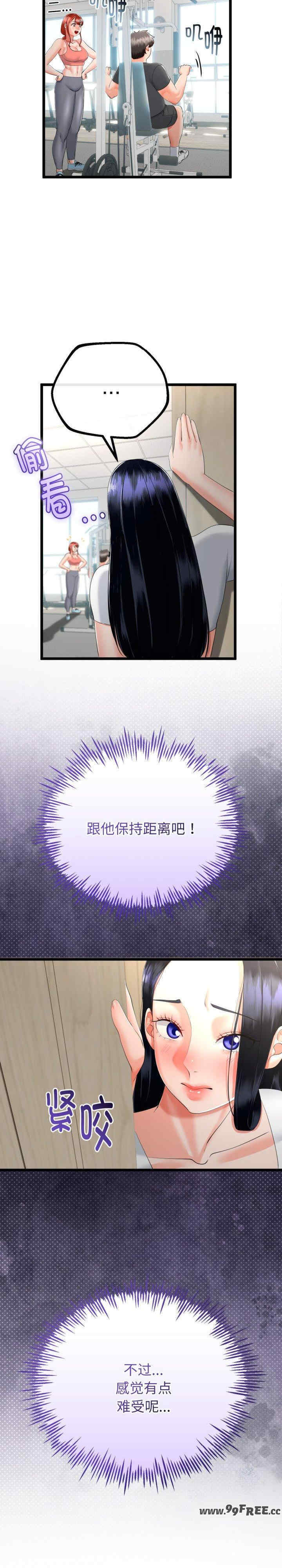 与初恋的意外同居