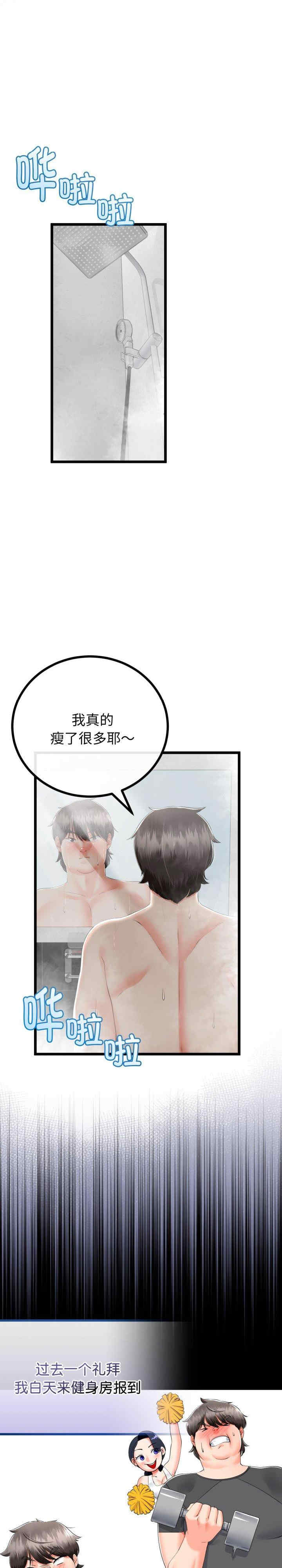 与初恋的意外同居