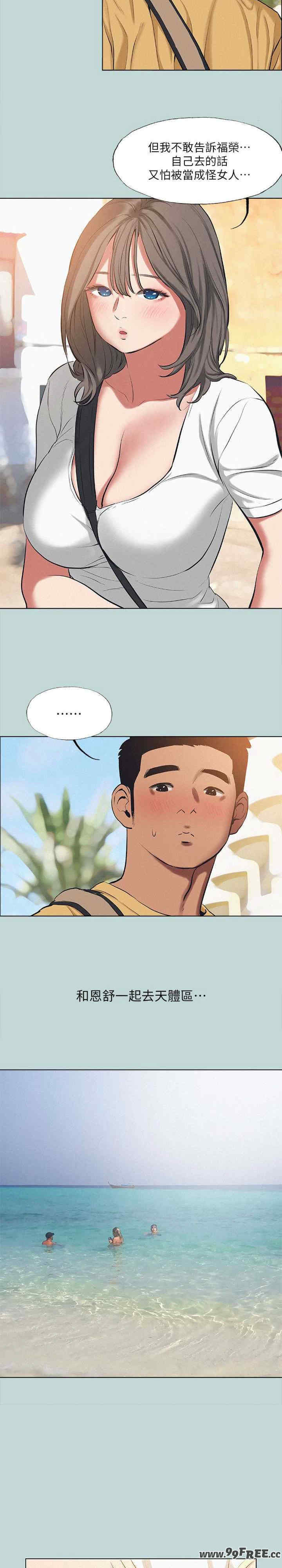 纵夏夜之梦(无码版)