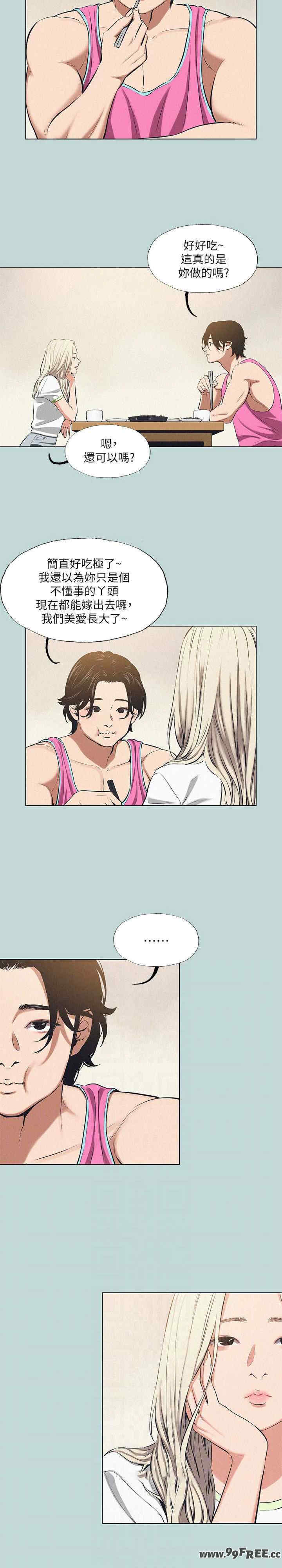 纵夏夜之梦(无码版)