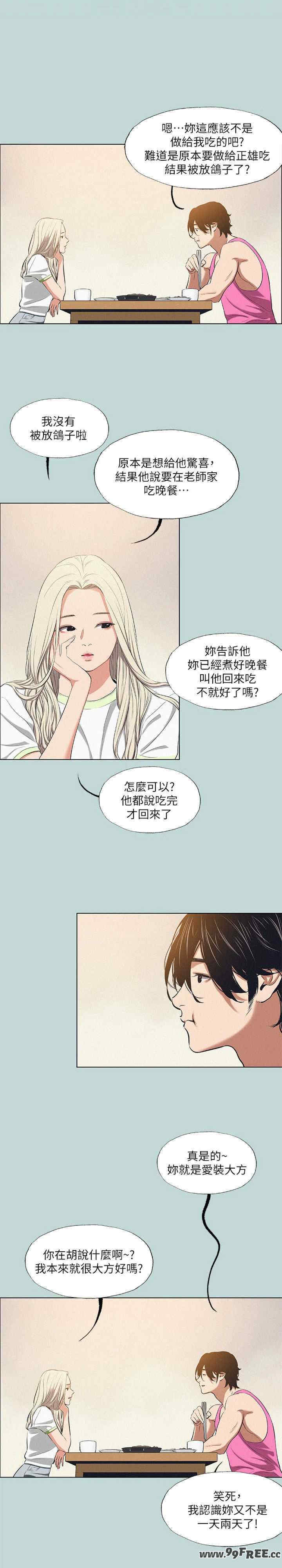 纵夏夜之梦(无码版)