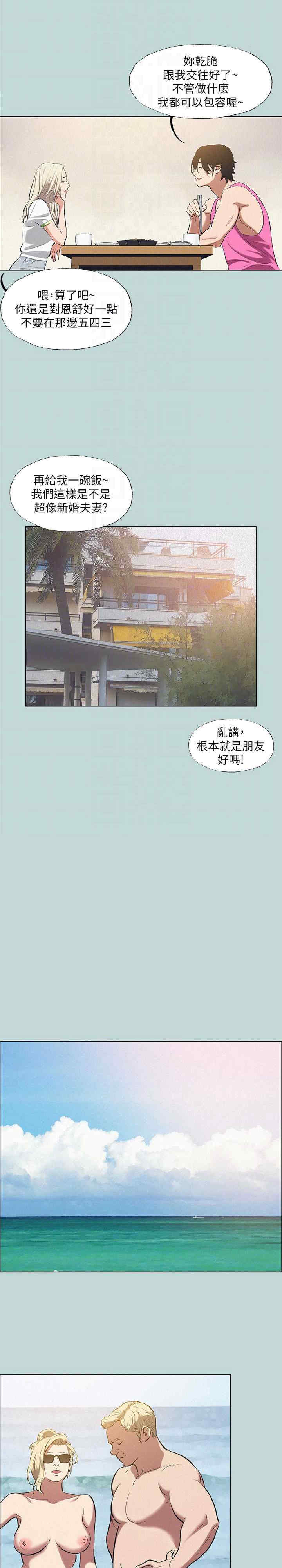 纵夏夜之梦(无码版)