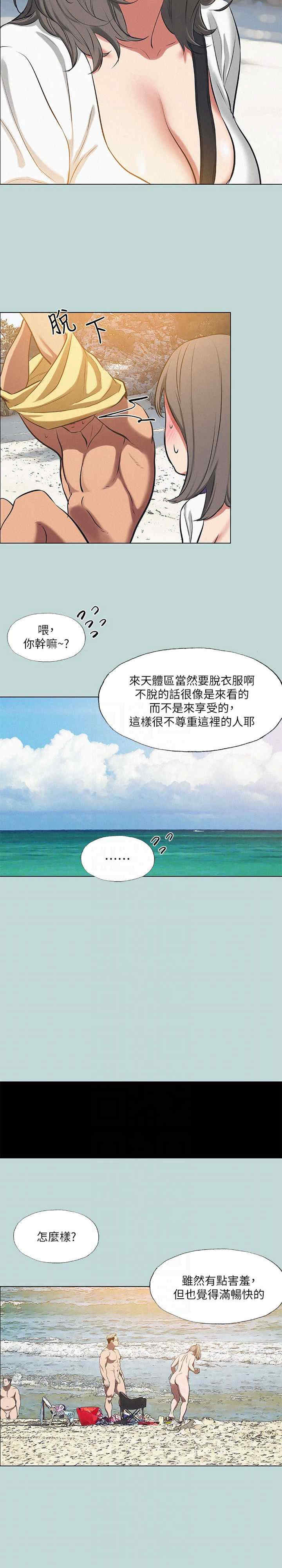 纵夏夜之梦(无码版)