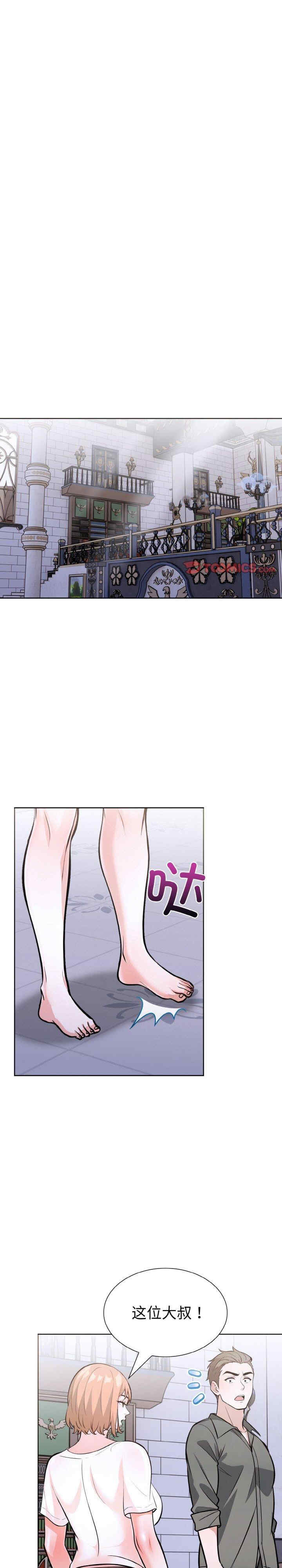 走不出的房间 第二季