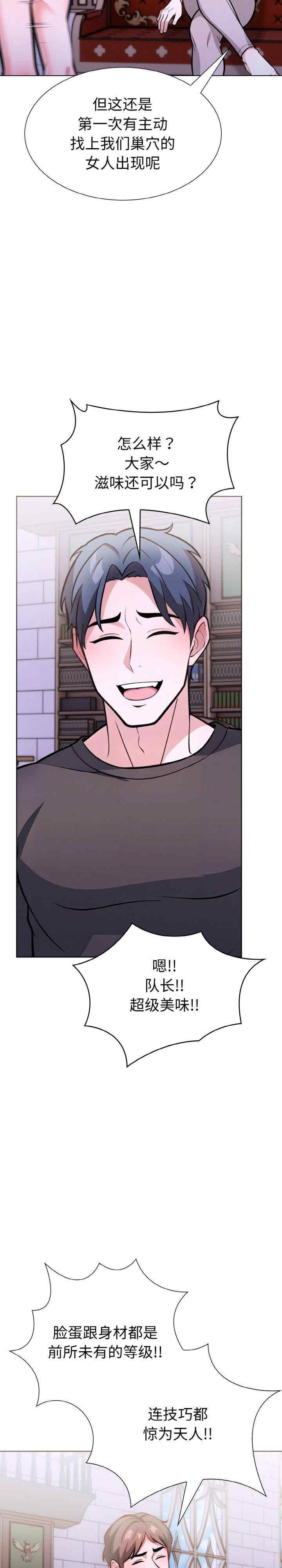 走不出的房间 第二季