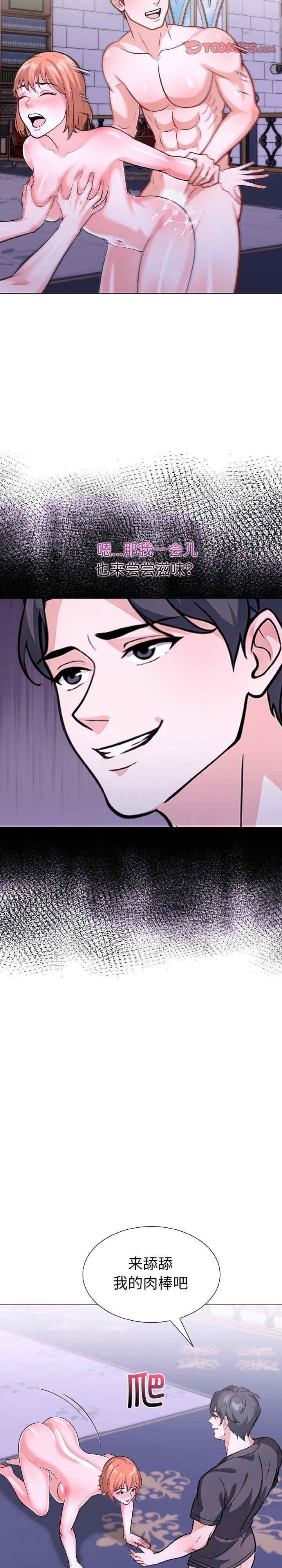 走不出的房间 第二季