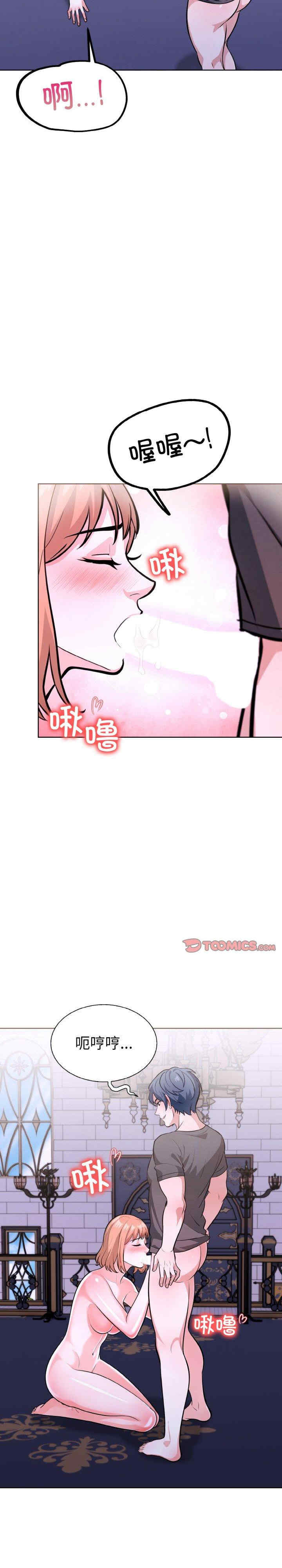 走不出的房间 第二季