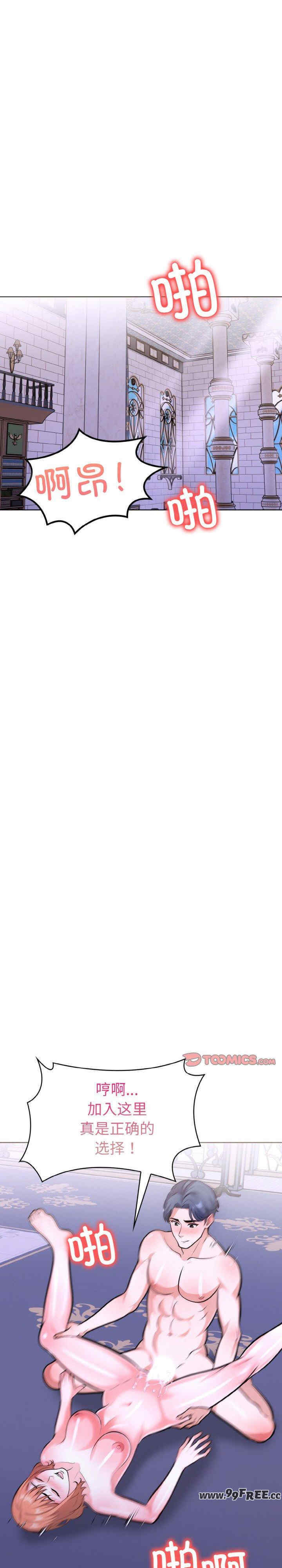 走不出的房间 第二季