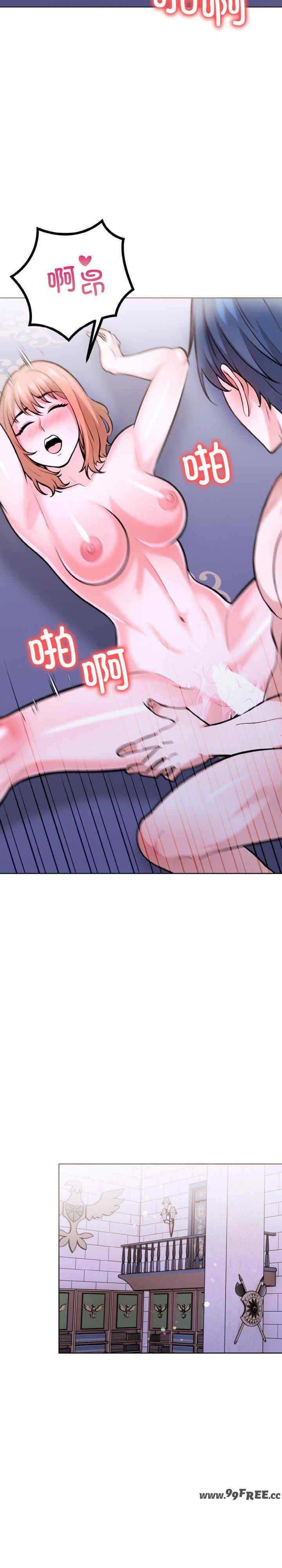 走不出的房间 第二季