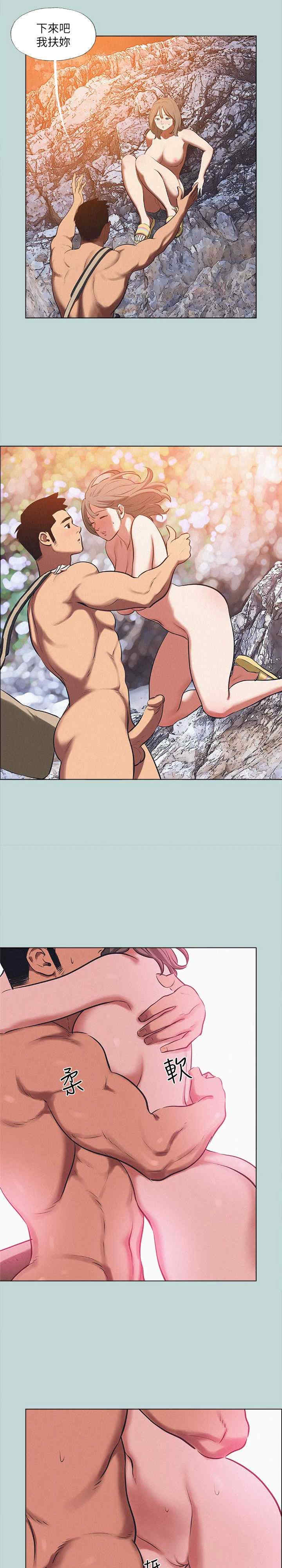 纵夏夜之梦(无码版)