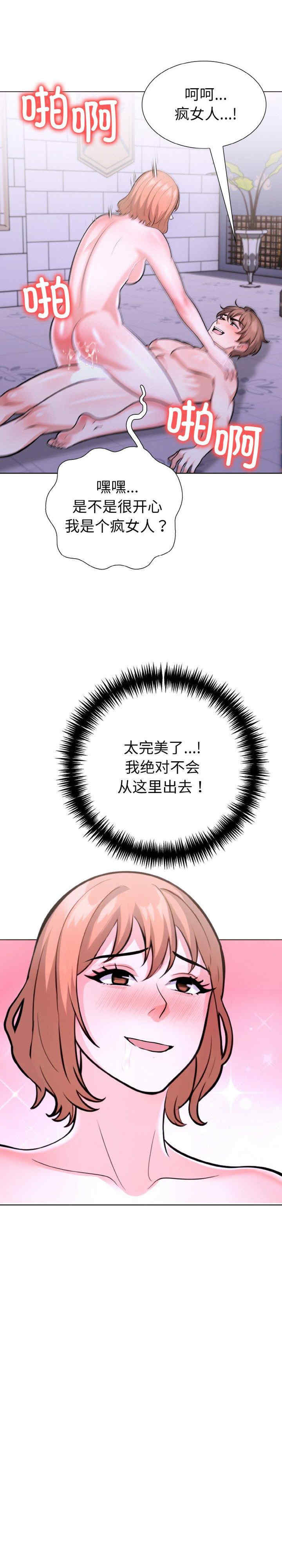 走不出的房间 第二季