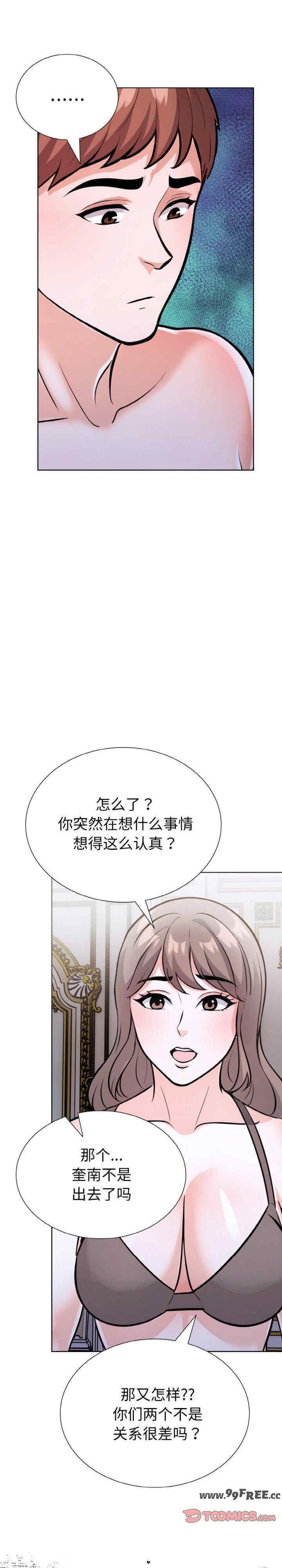 走不出的房间 第二季