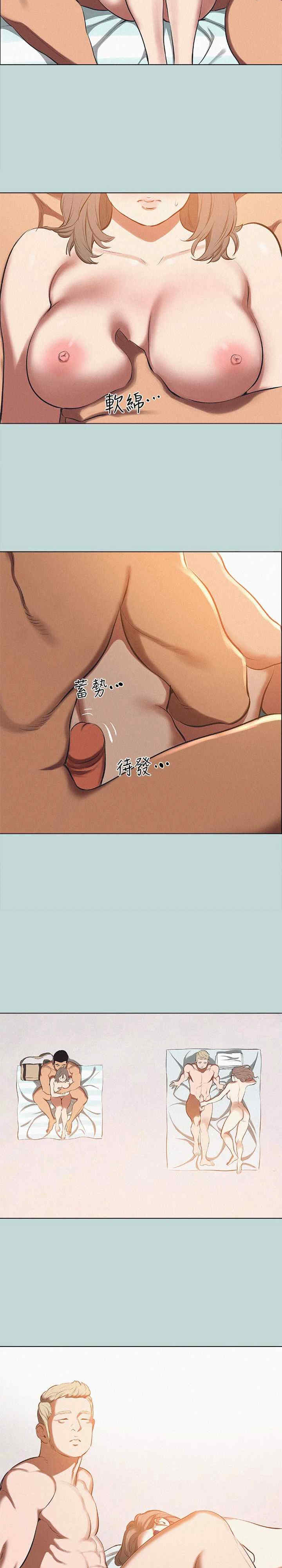 纵夏夜之梦(无码版)