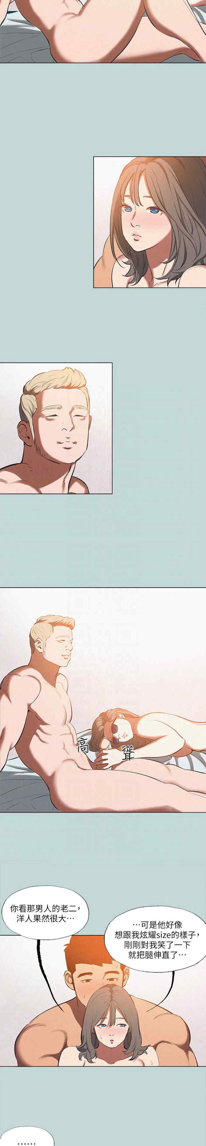 纵夏夜之梦(无码版)