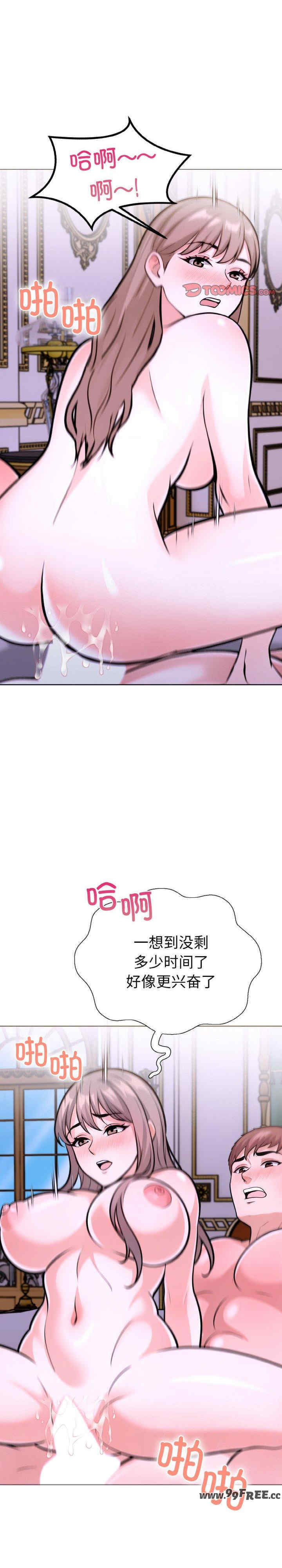 走不出的房间 第二季