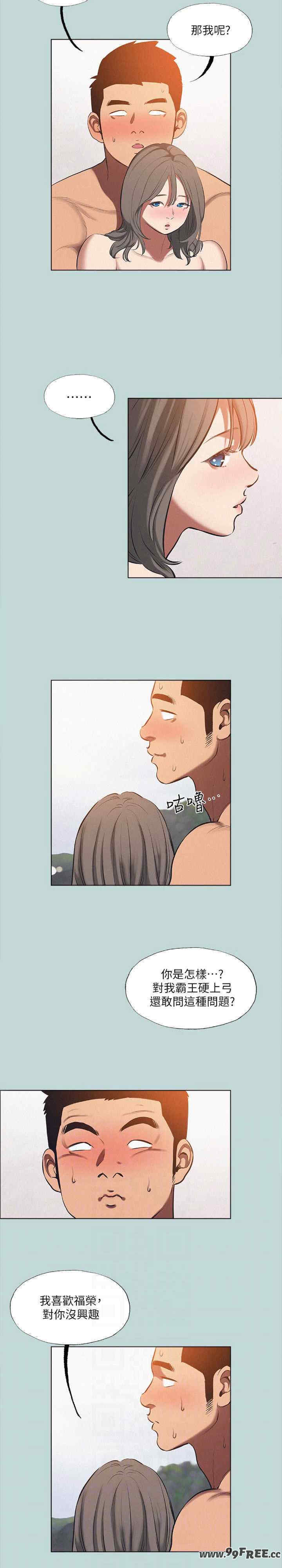 纵夏夜之梦(无码版)