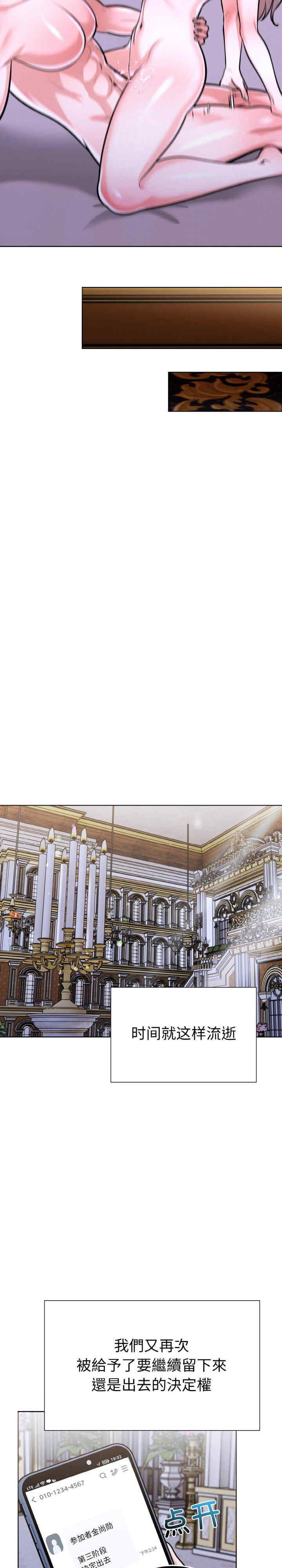 走不出的房间 第二季