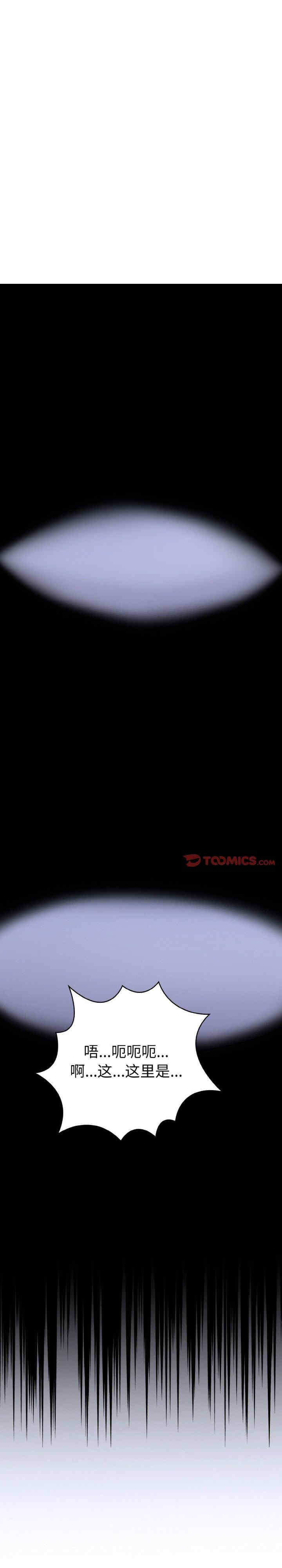 走不出的房间 第二季