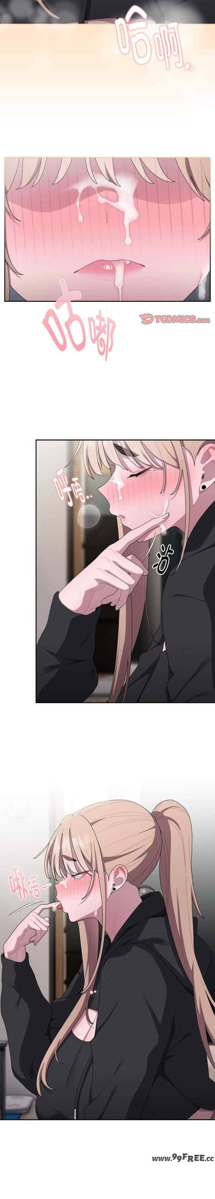 大企业里的小秘密/在大企业当废柴