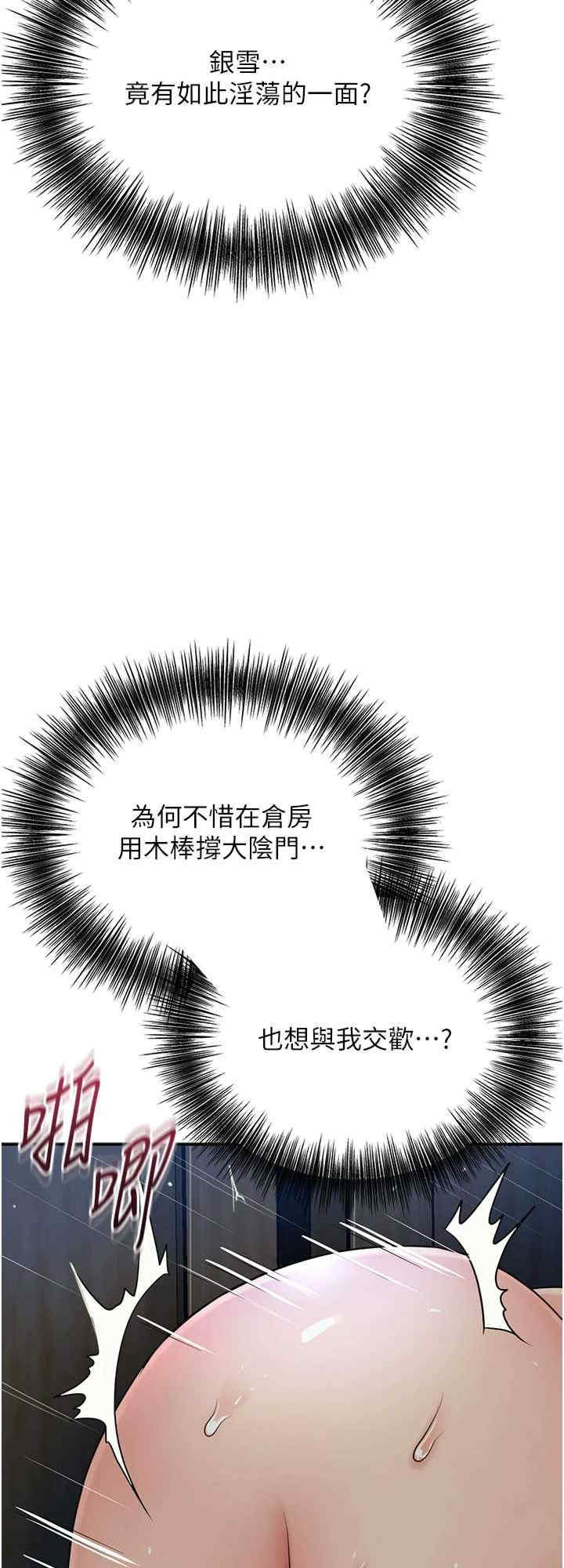 花容湿色:取花点