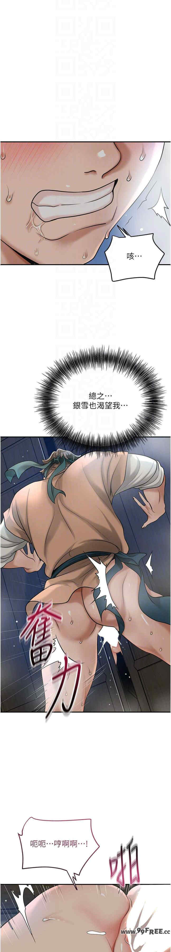 花容湿色:取花点