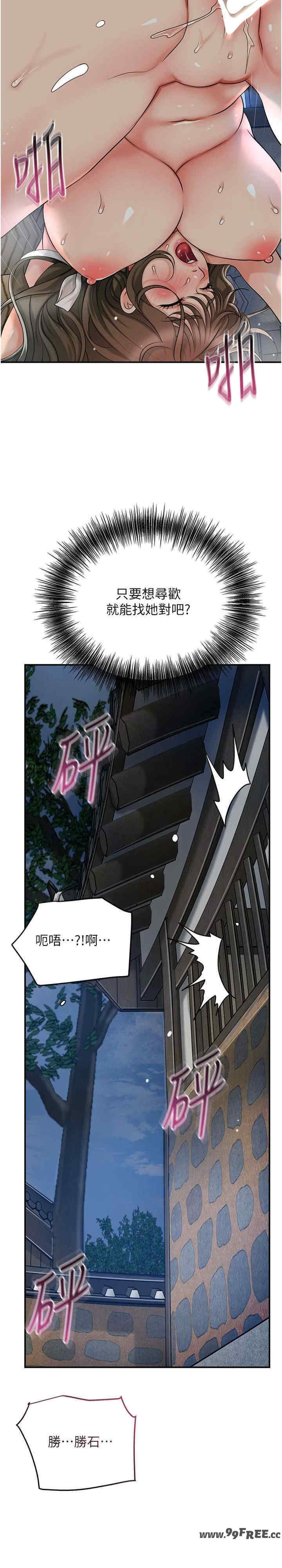 花容湿色:取花点