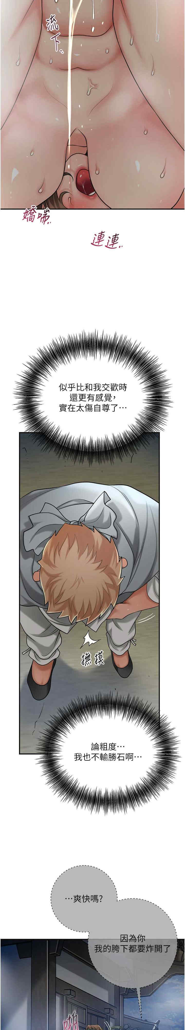 花容湿色:取花点